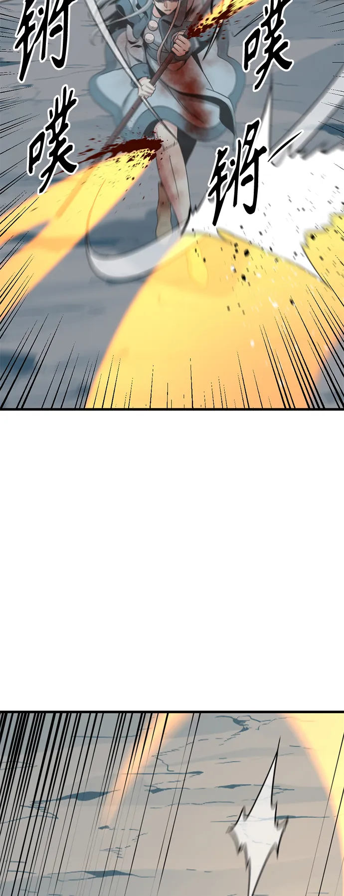 第81话 第61页