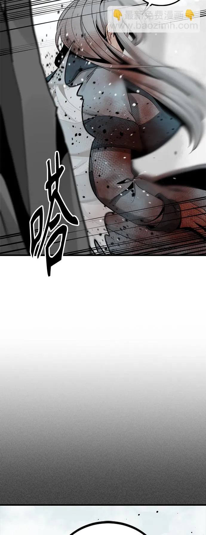 第81话 第63页