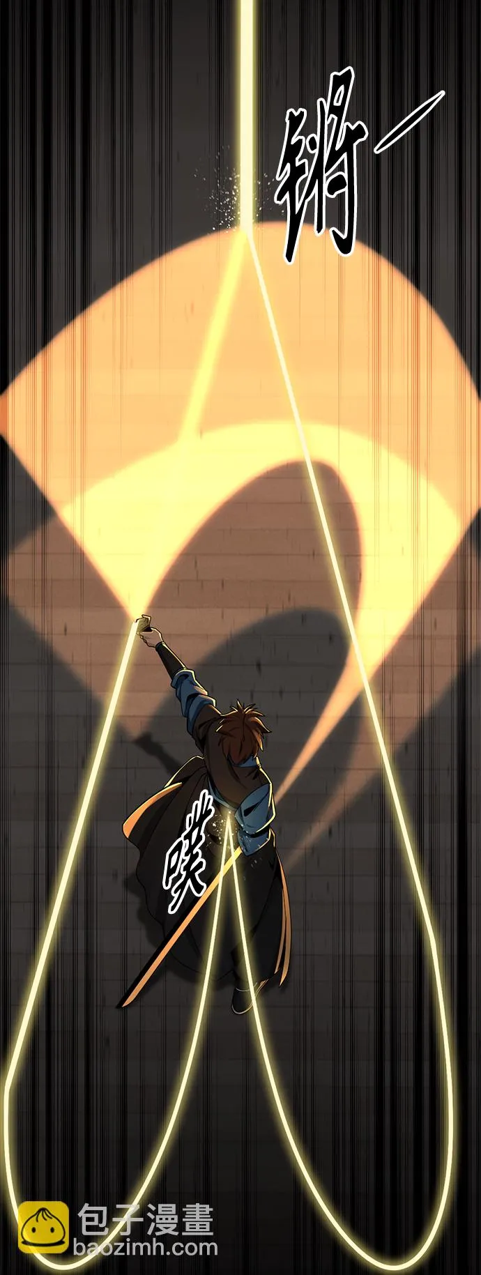 第80话 第5页