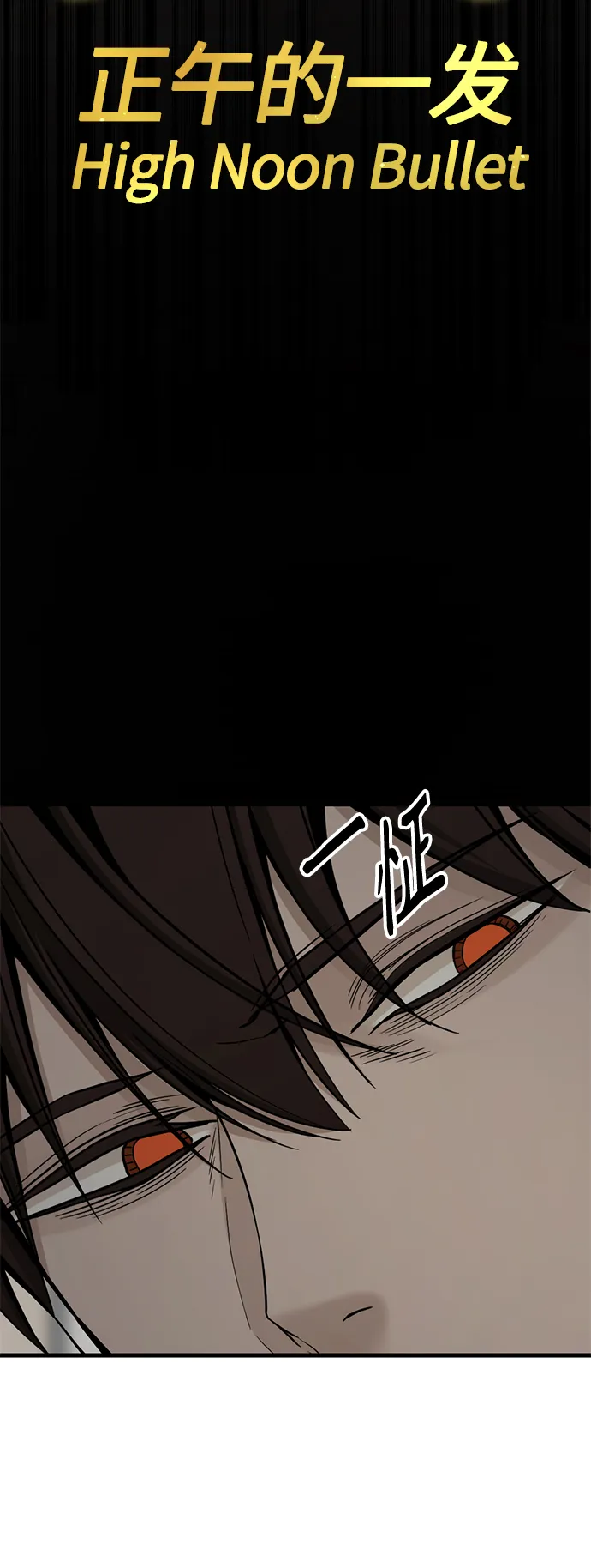 第80话 第6页