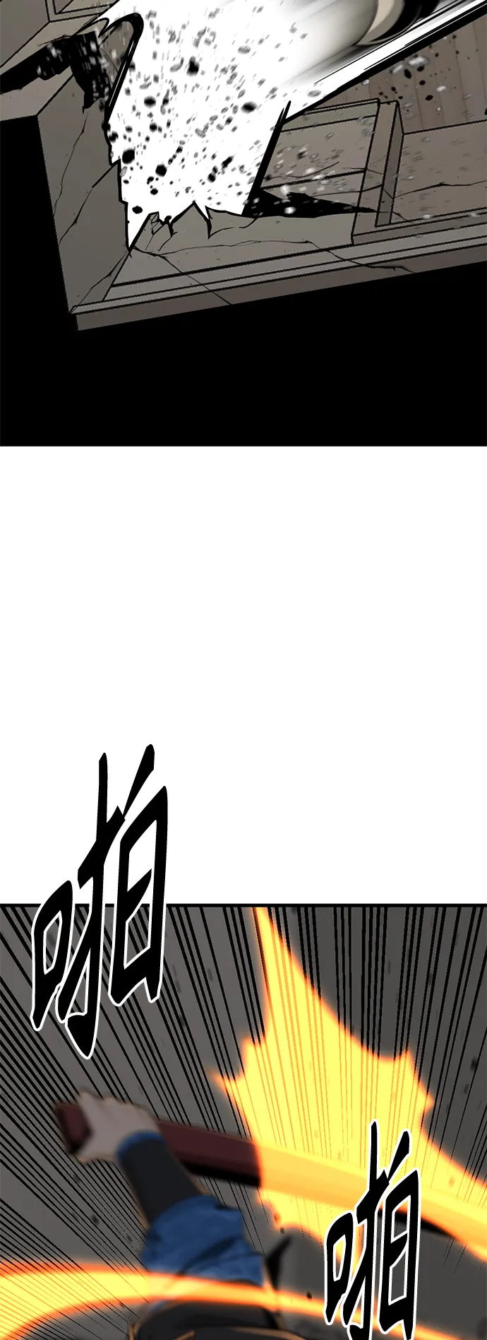 第80话 第12页