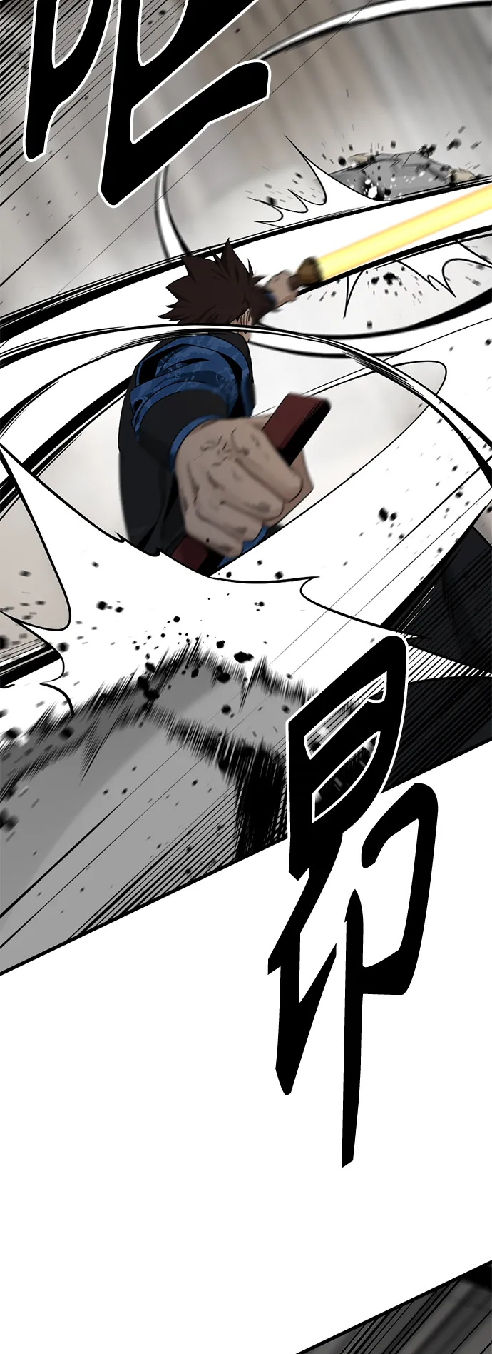第80话 第14页