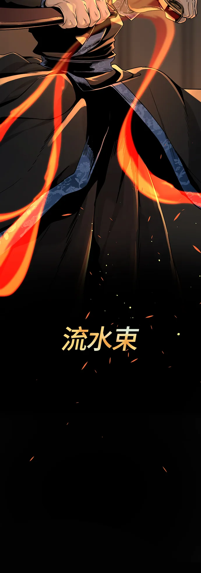 第80话 第18页