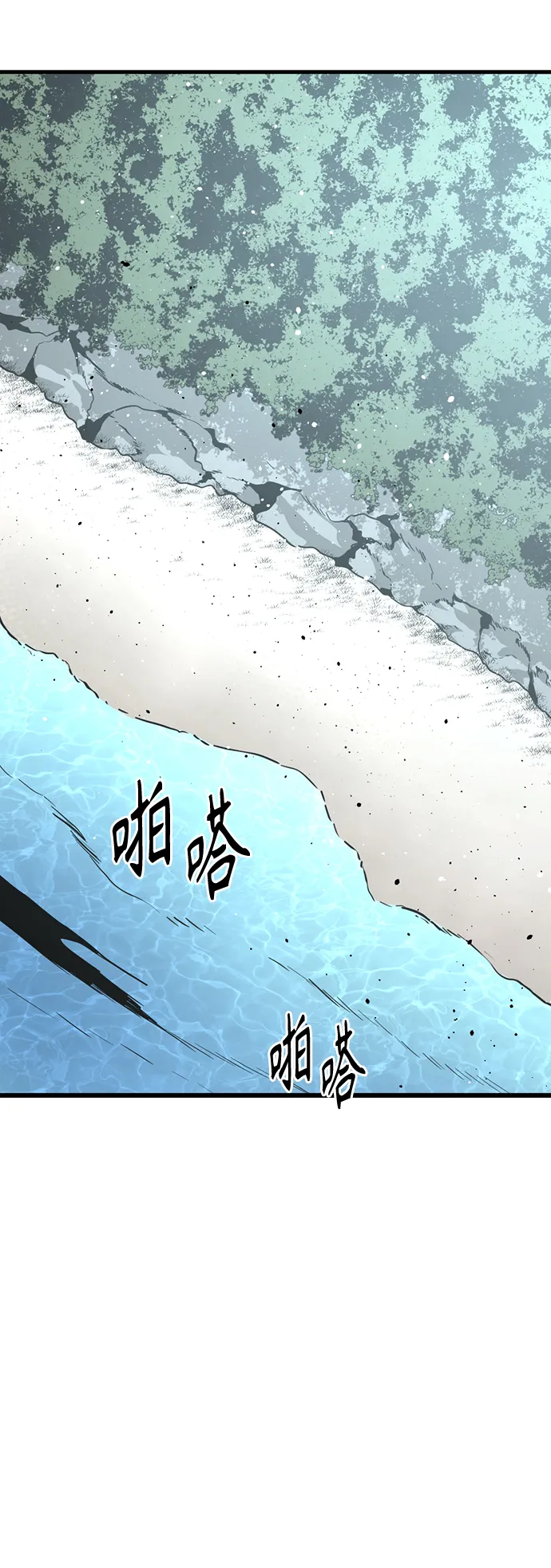 第80话 第25页