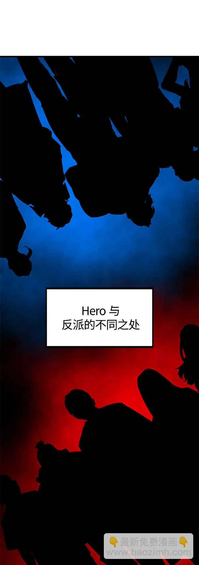 第80话 第26页