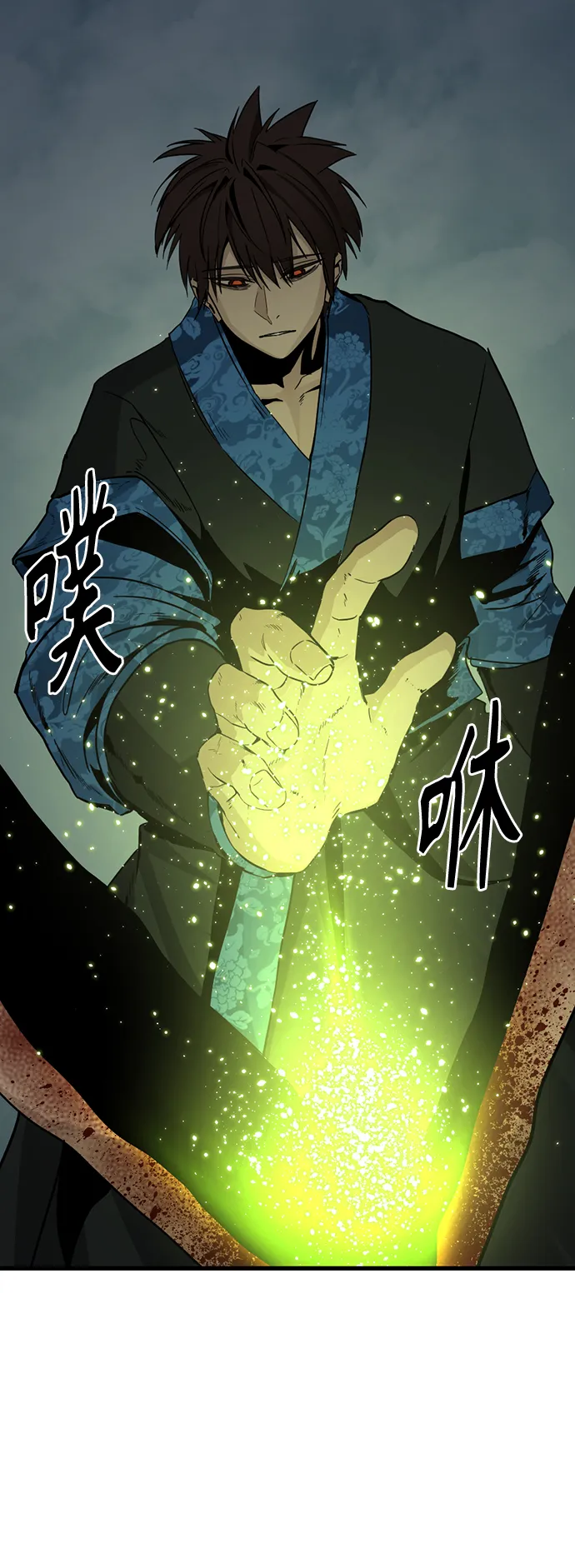 第80话 第39页