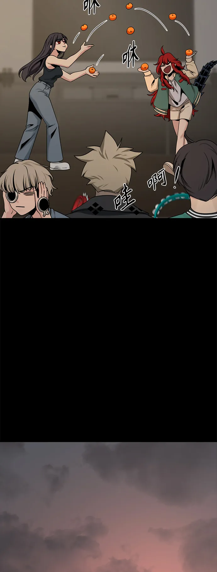第80话 第51页
