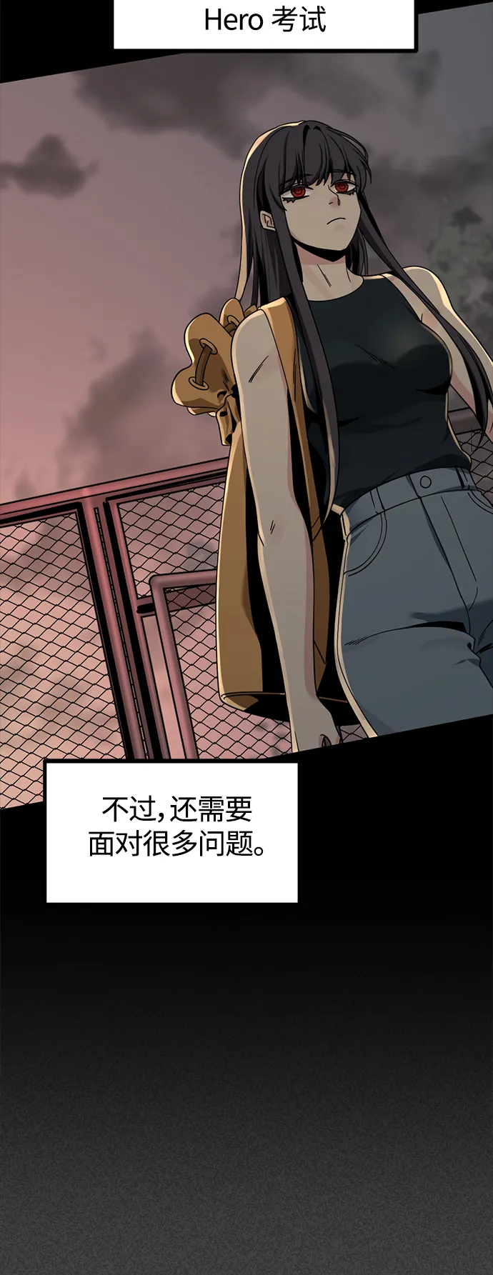 第80话 第57页