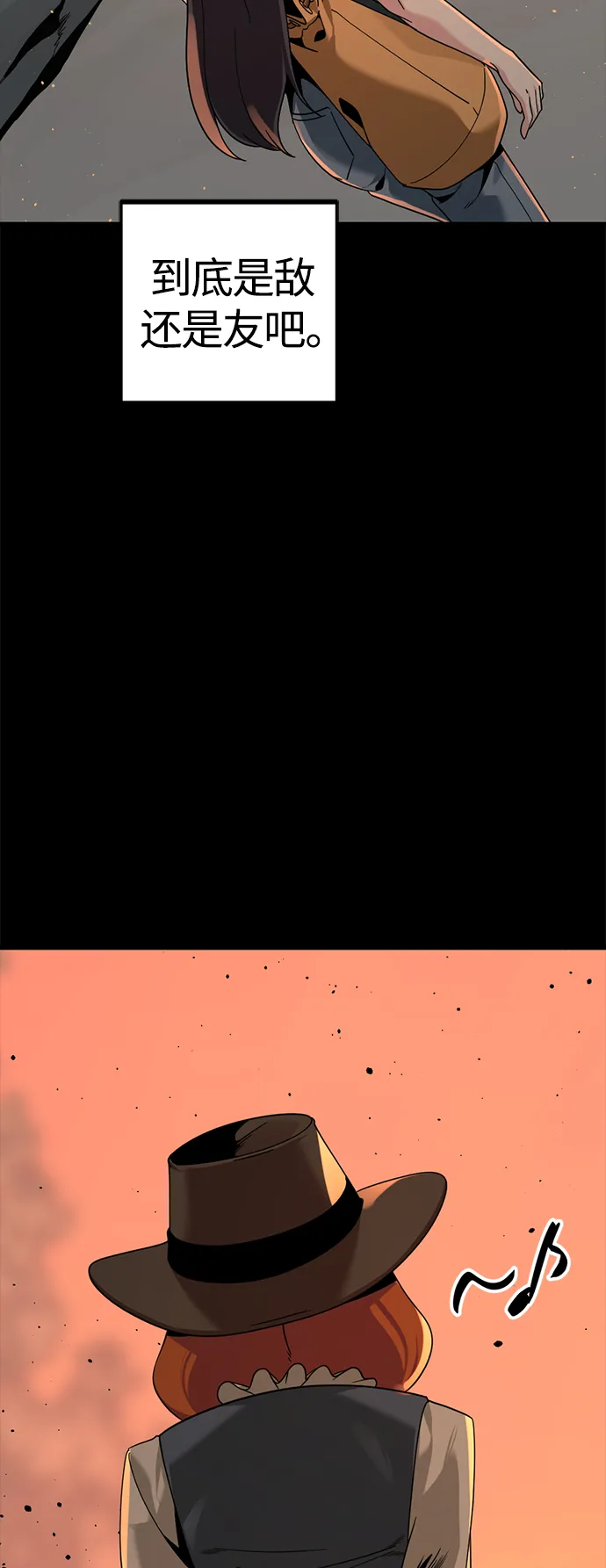 第80话 第62页