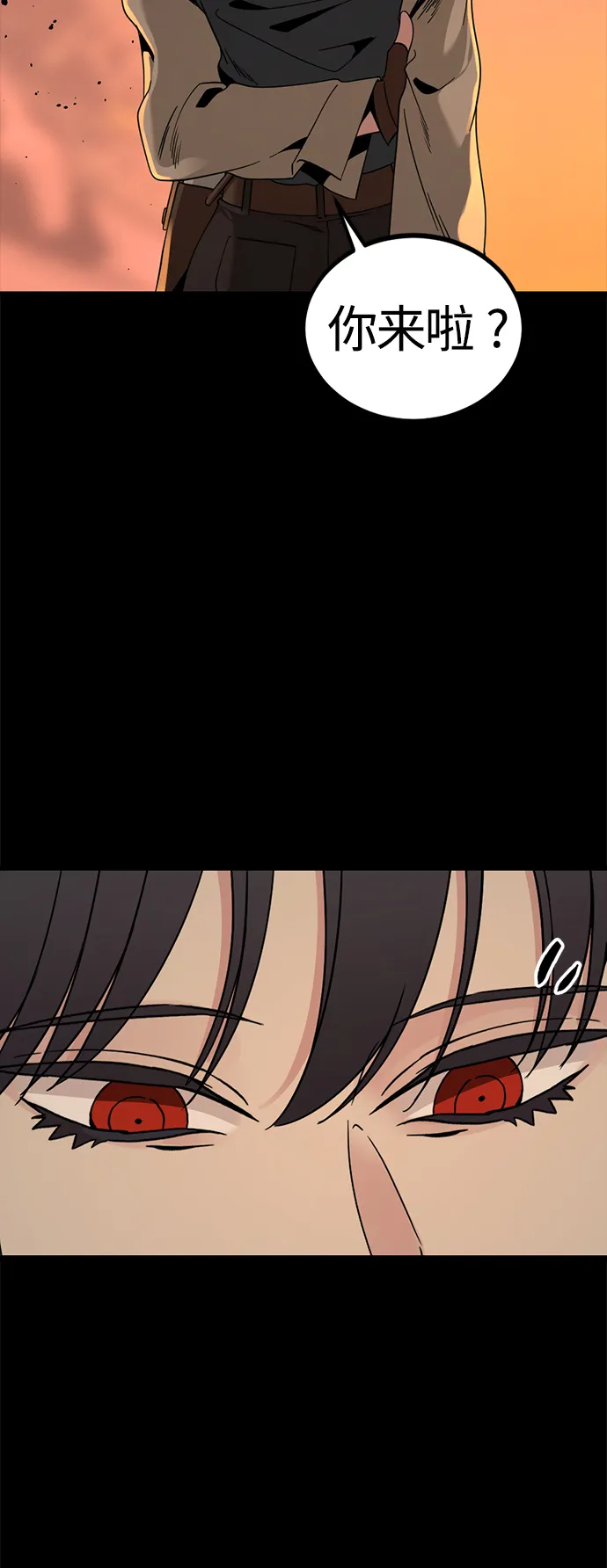 第80话 第63页