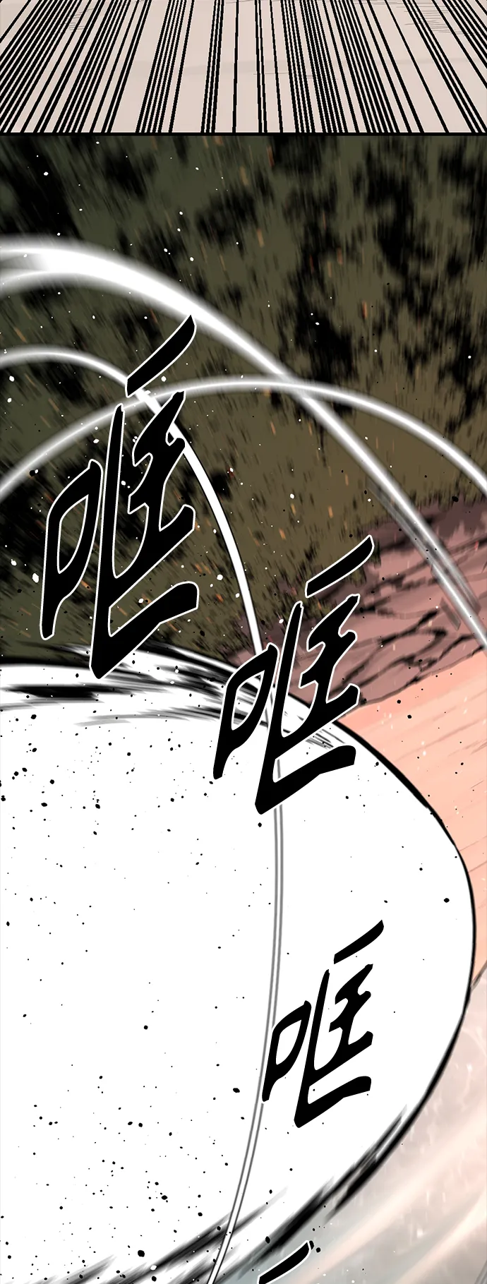 第80话 第69页