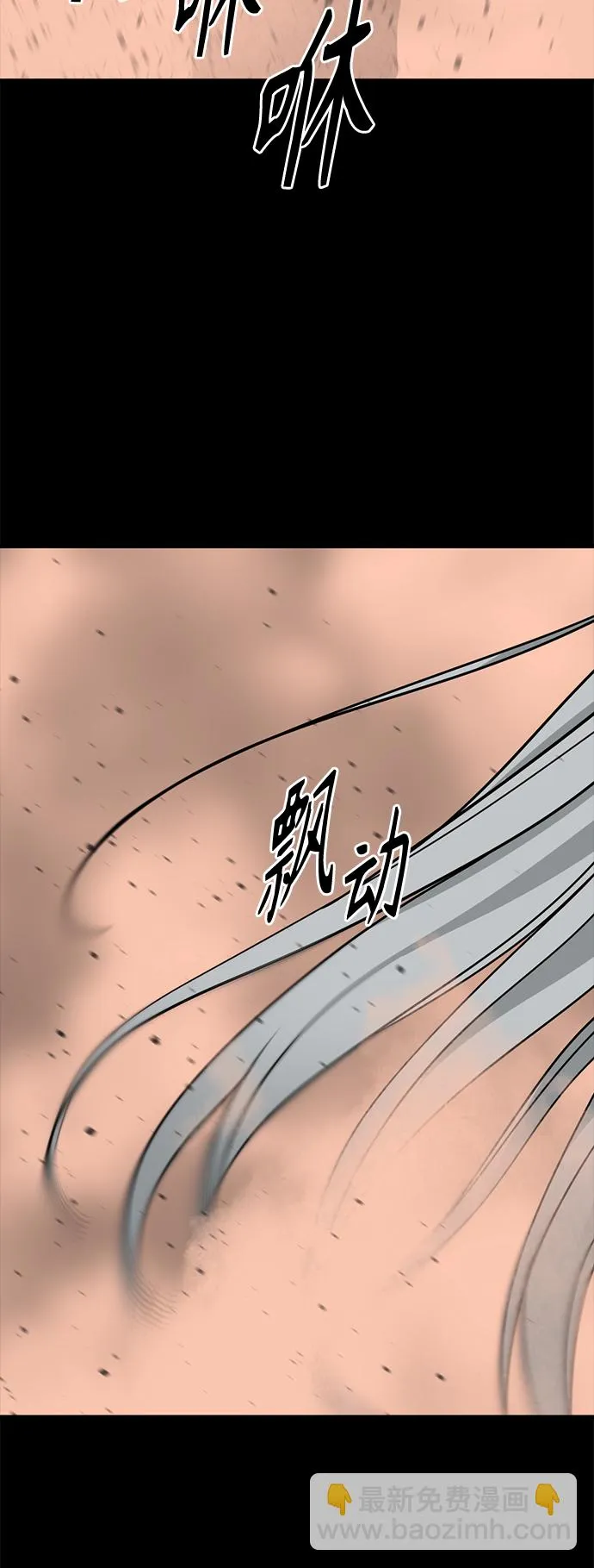 第80话 第71页