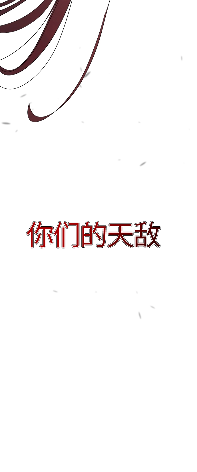 第79话 第5页