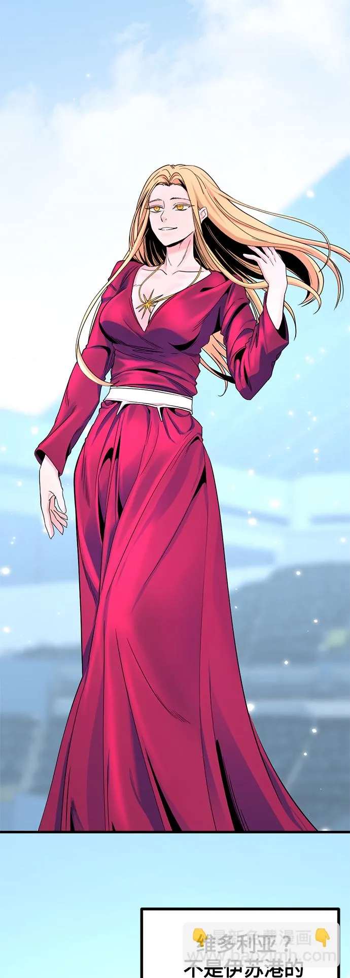 第79话 第7页