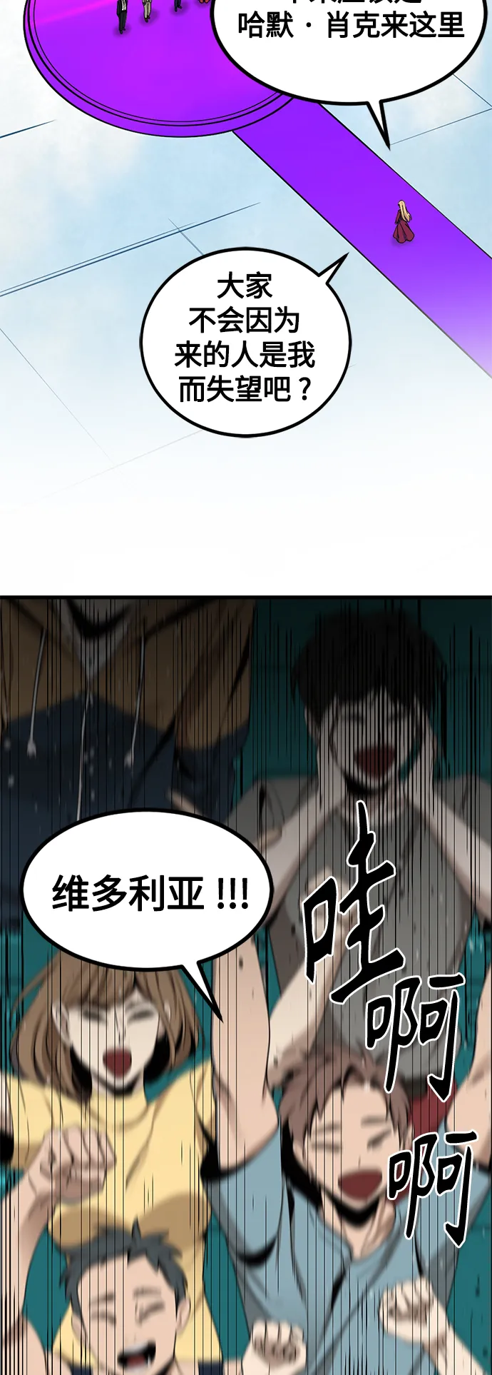 第79话 第9页