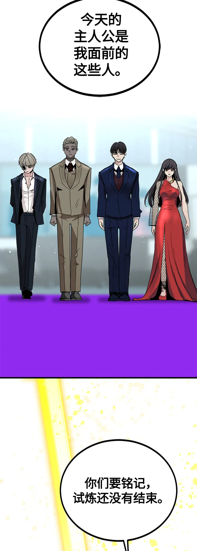 第79话 第11页
