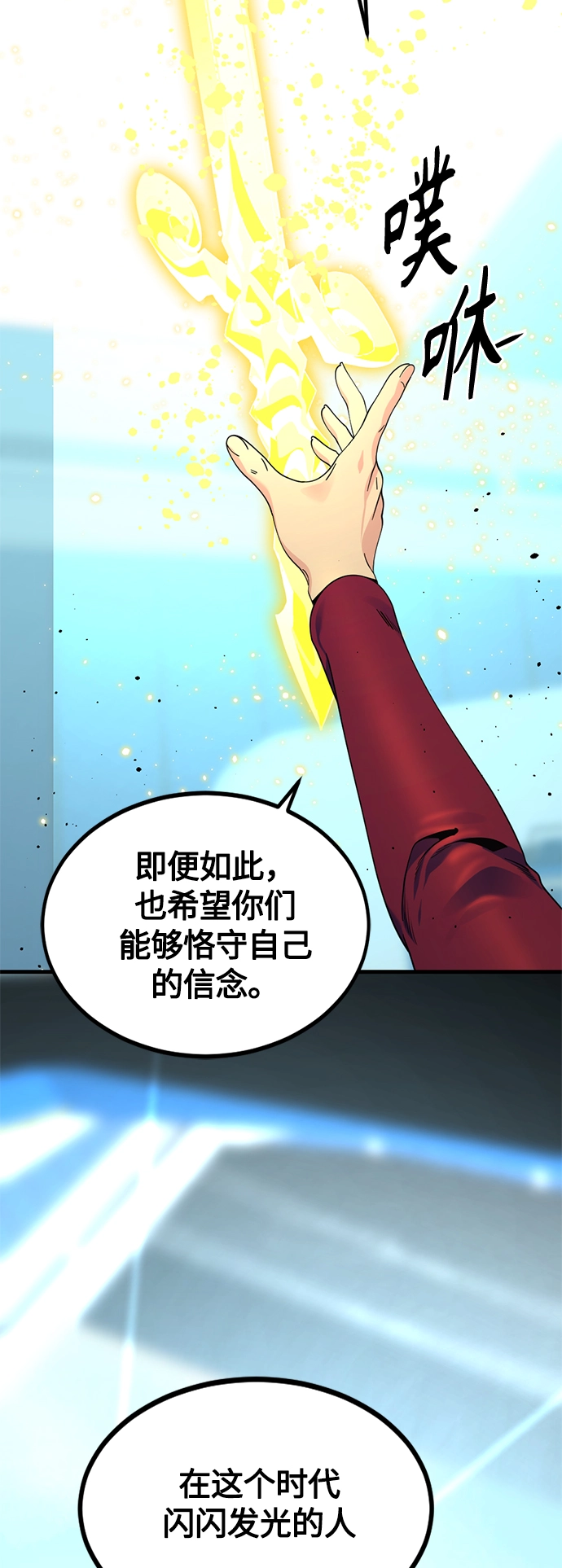 第79话 第12页
