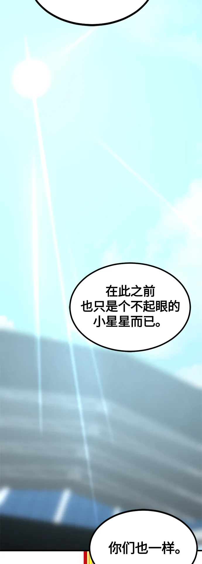 第79话 第13页