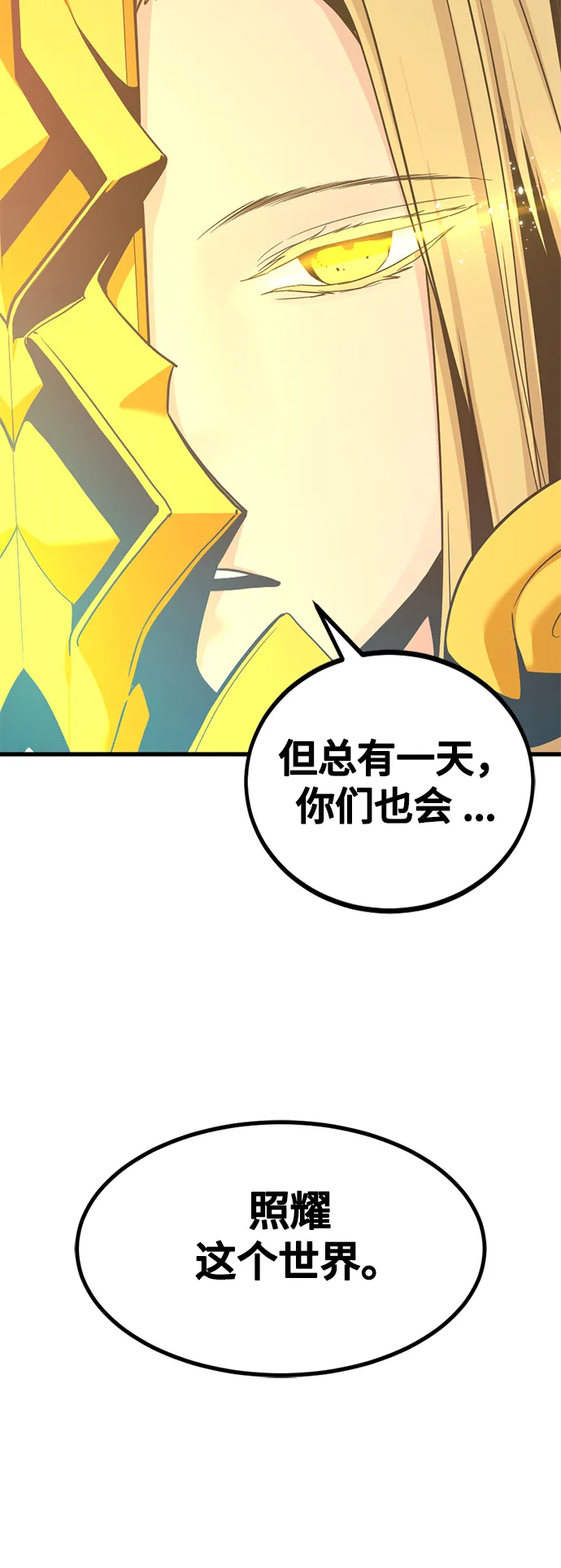 第79话 第15页