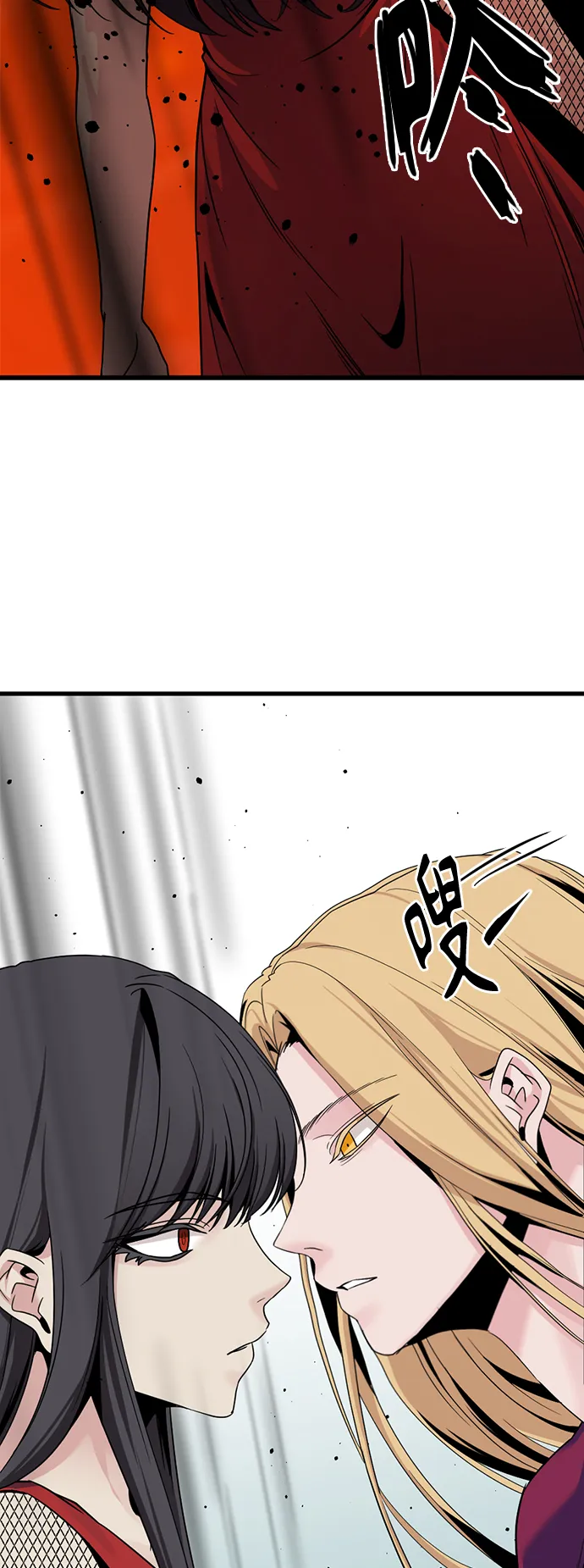 第79话 第25页