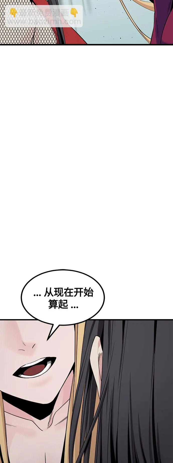第79话 第26页