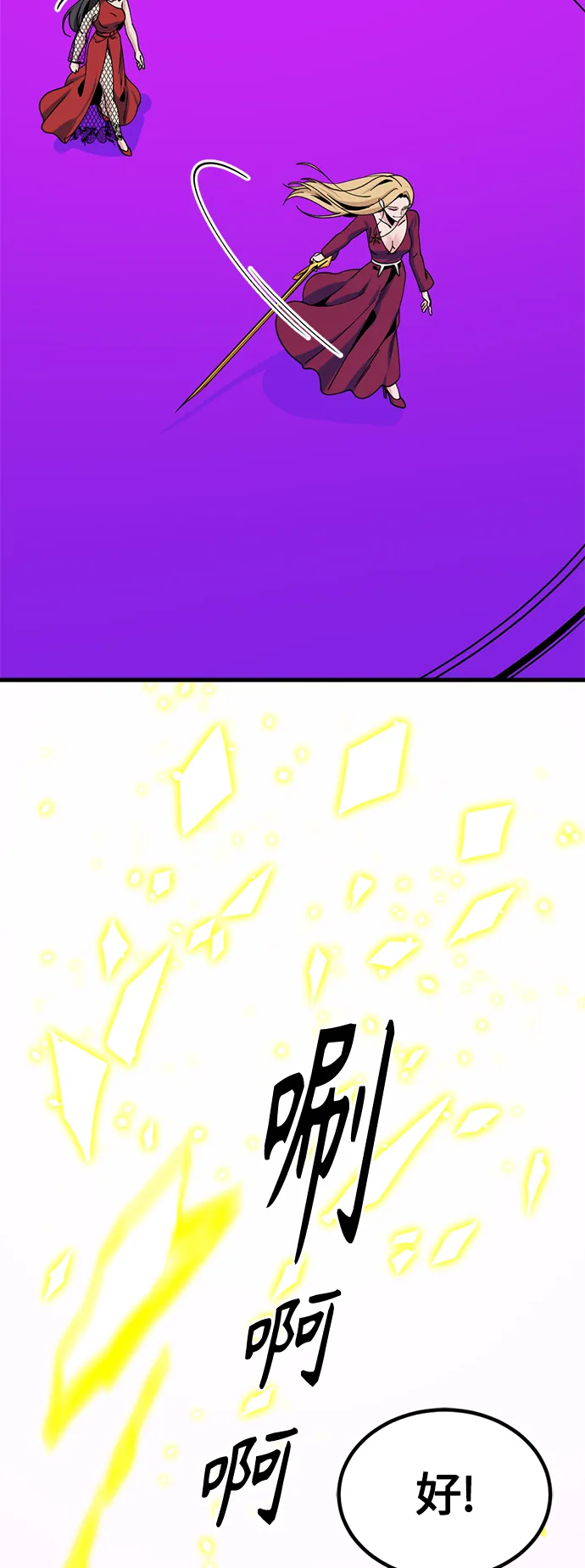 第79话 第28页
