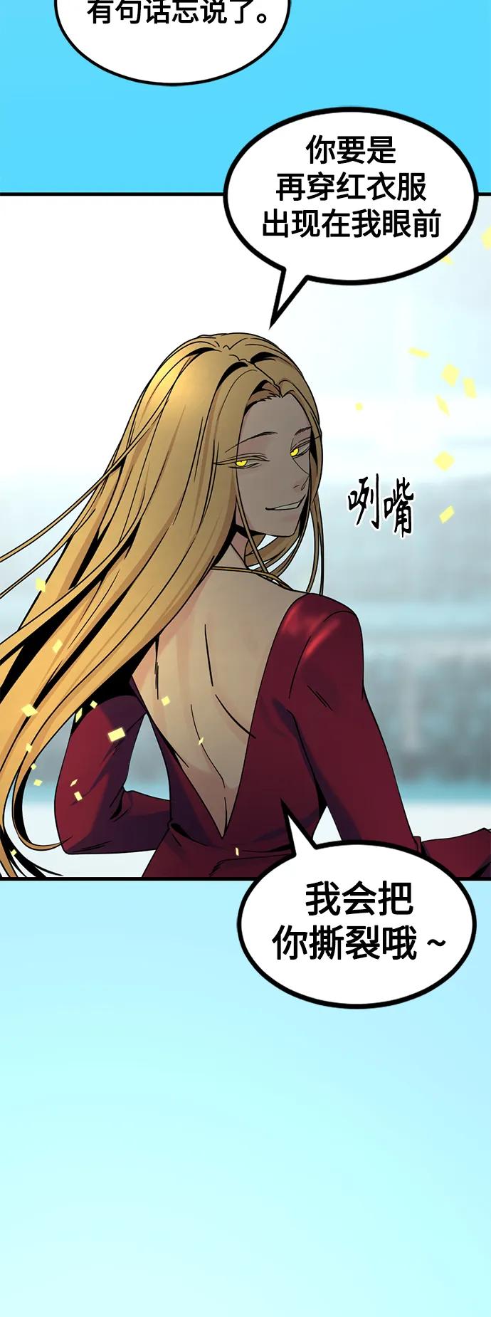 第79话 第32页