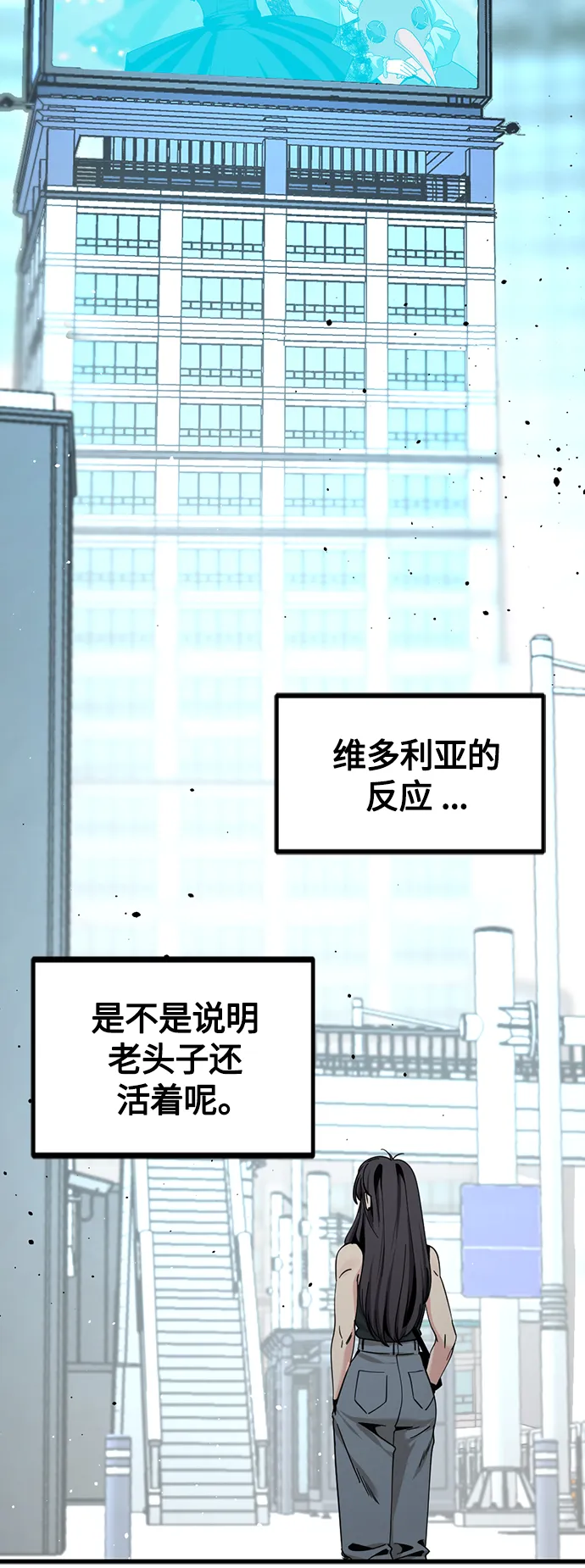 第79话 第34页