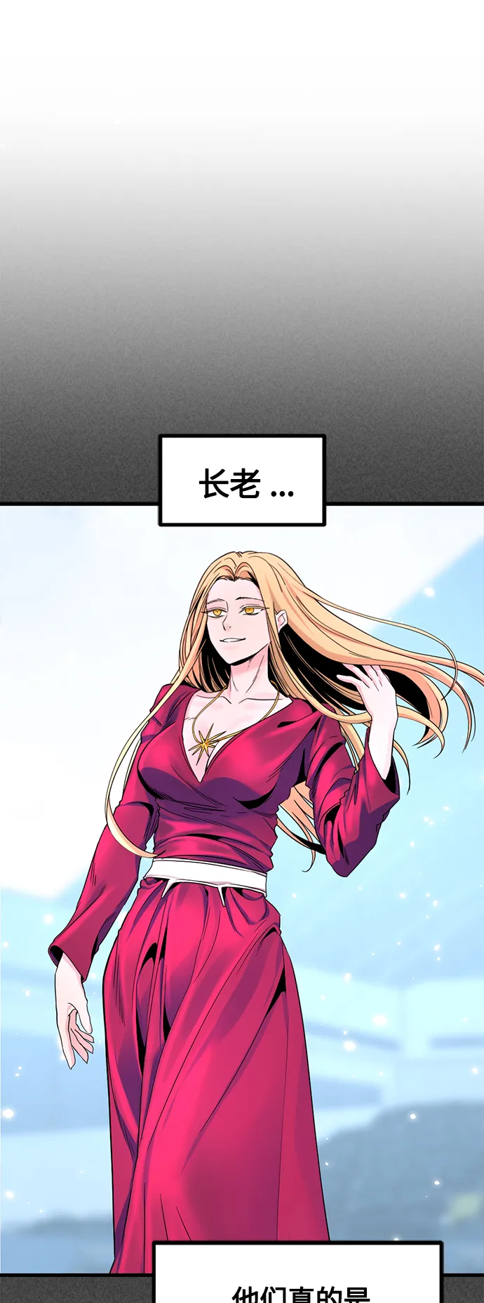 第79话 第35页