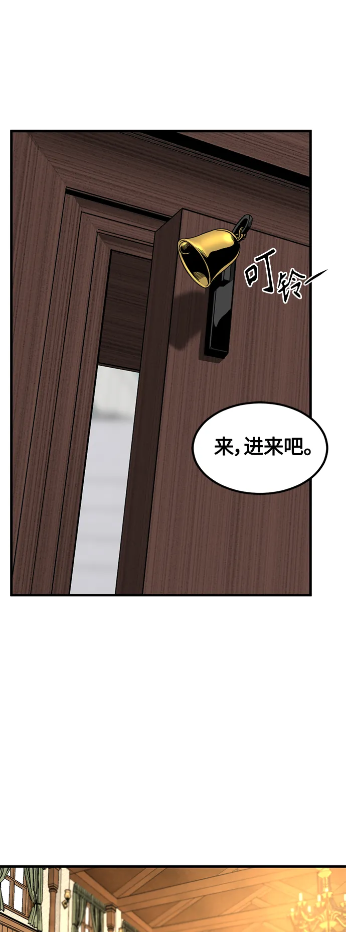 第79话 第40页