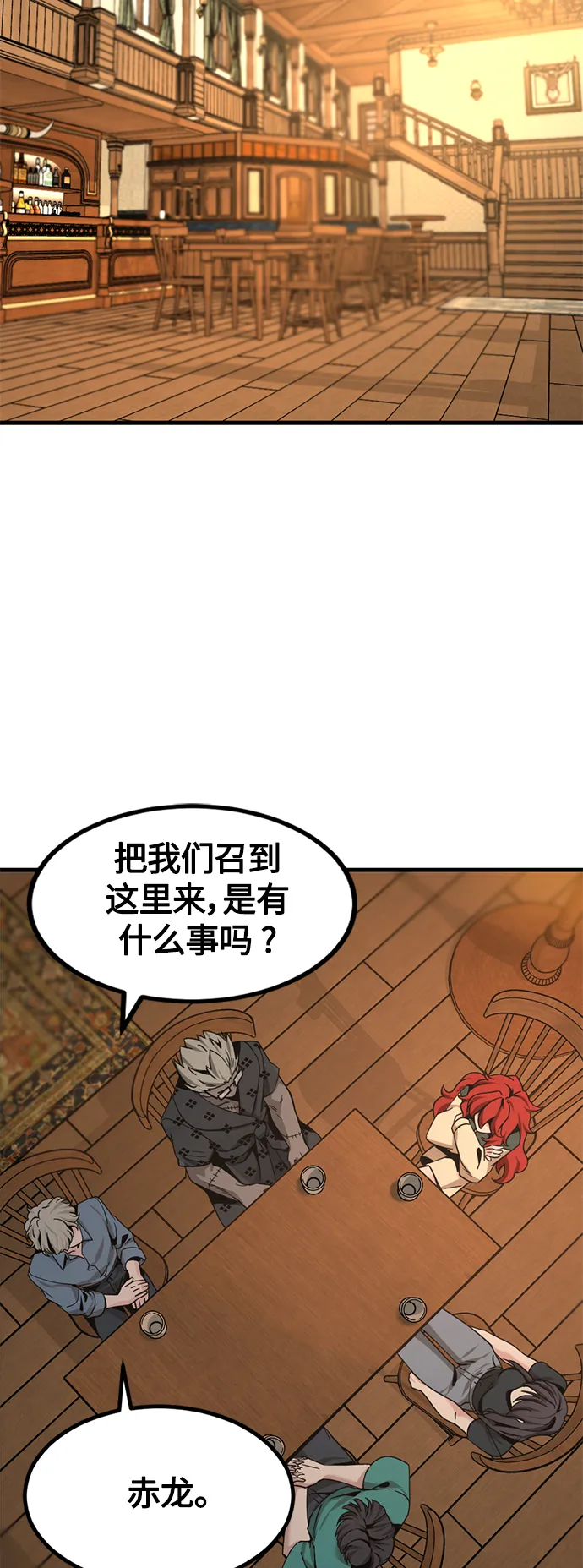 第79话 第41页
