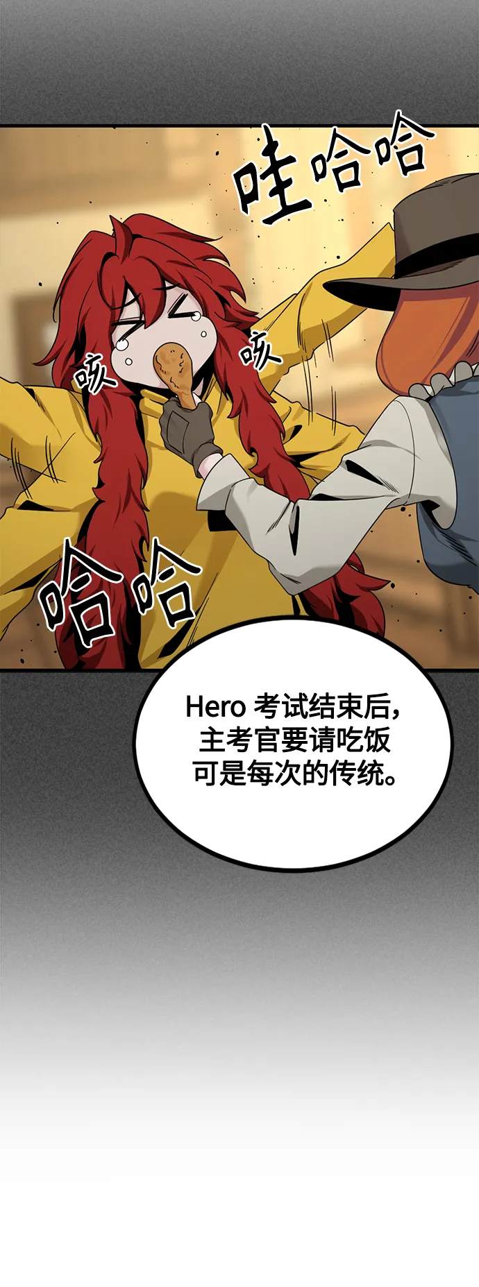 第79话 第43页