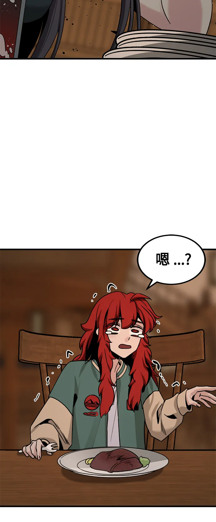 第79话 第49页