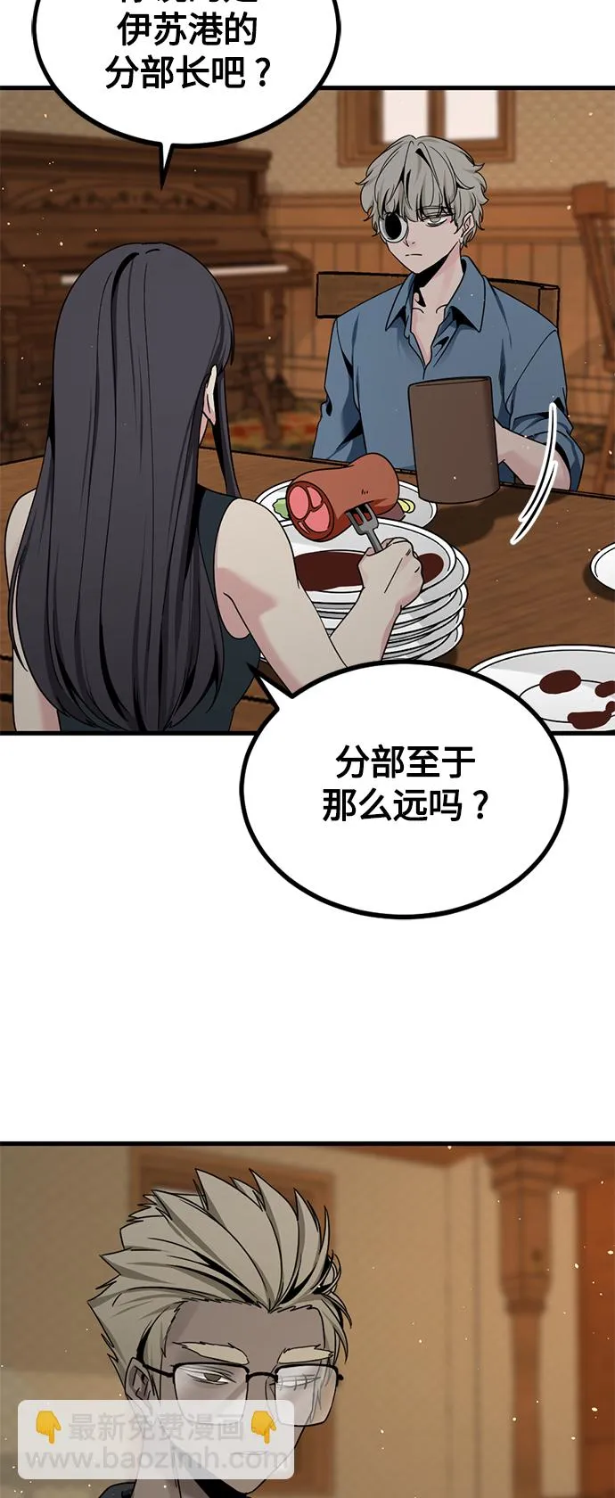 第79话 第59页