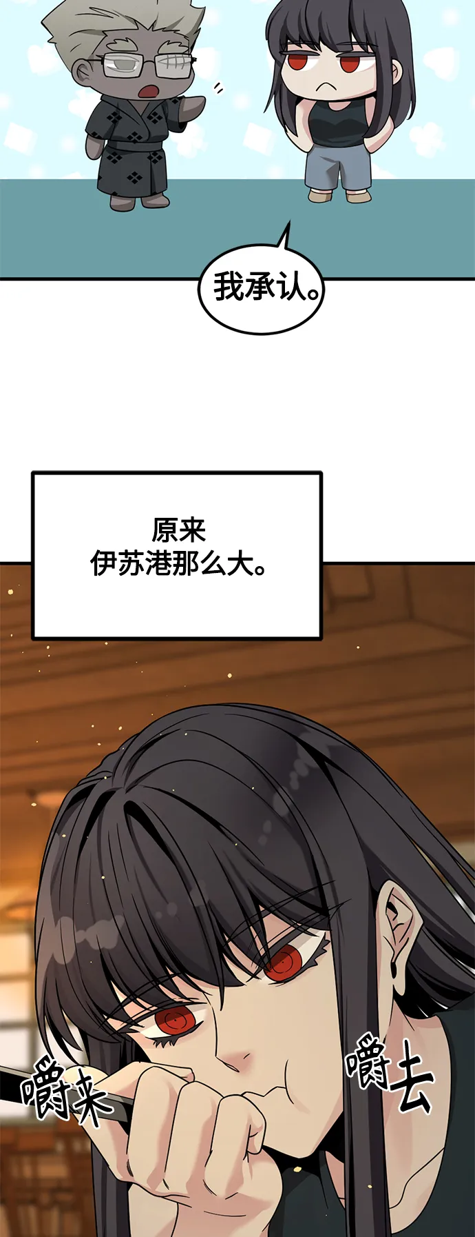 第79话 第63页