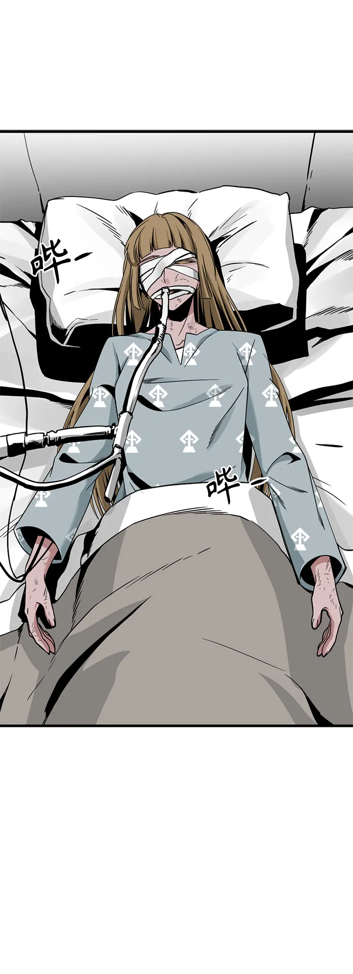 第79话 第71页