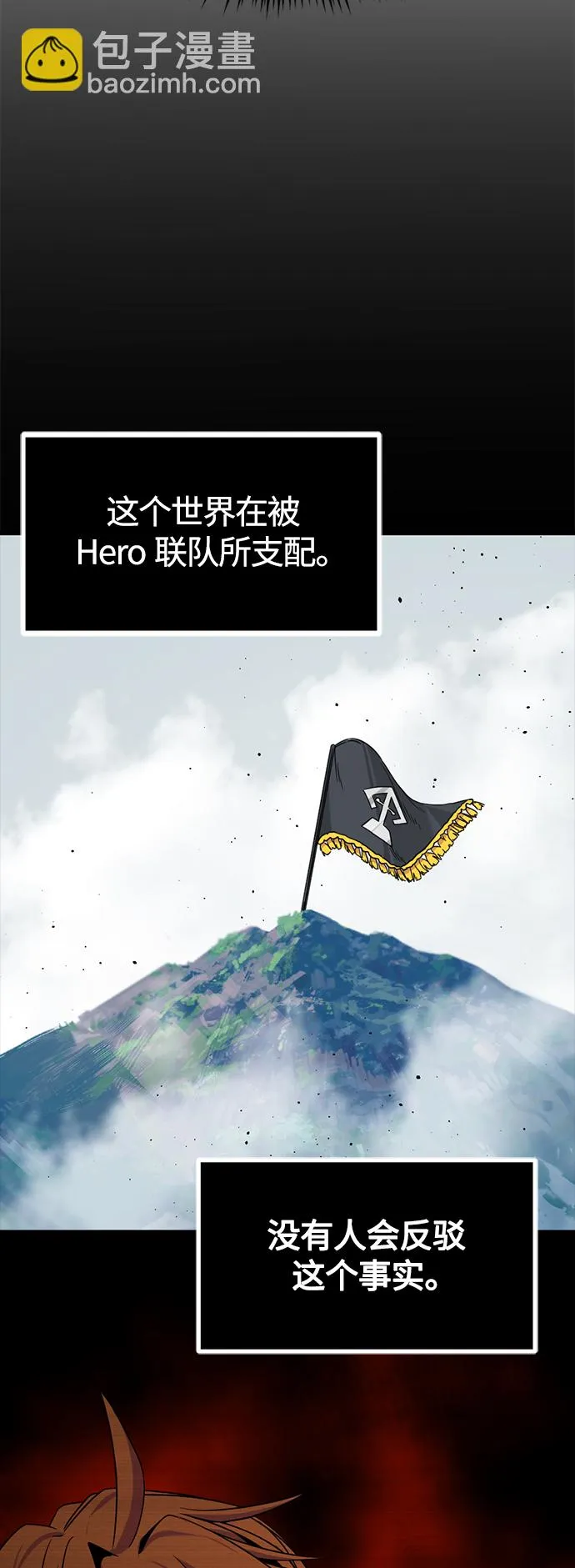 第78话 第3页