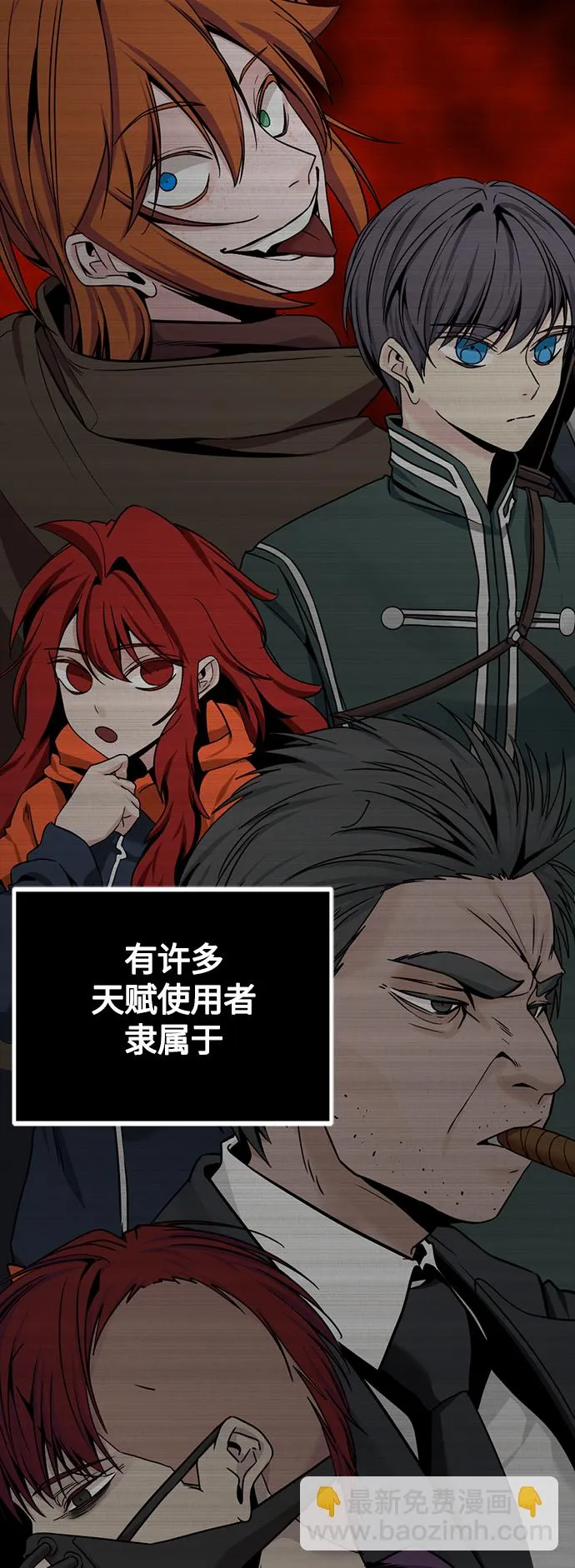 第78话 第4页