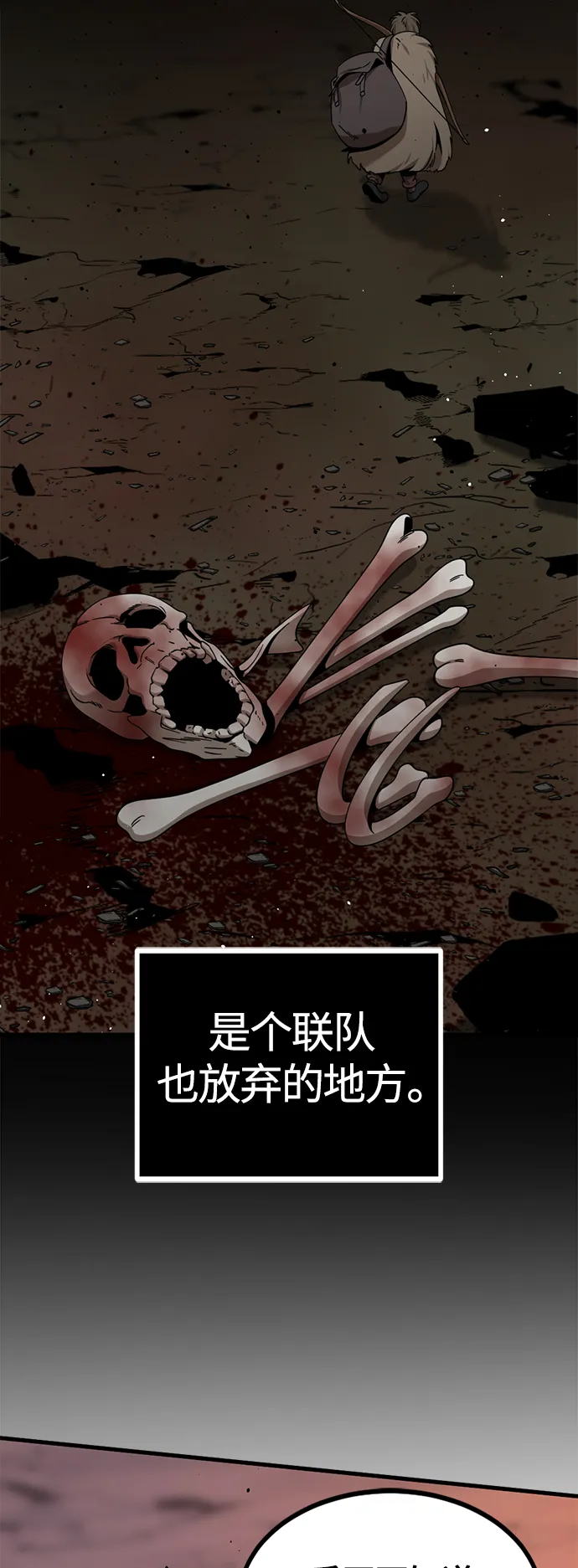 第78话 第15页
