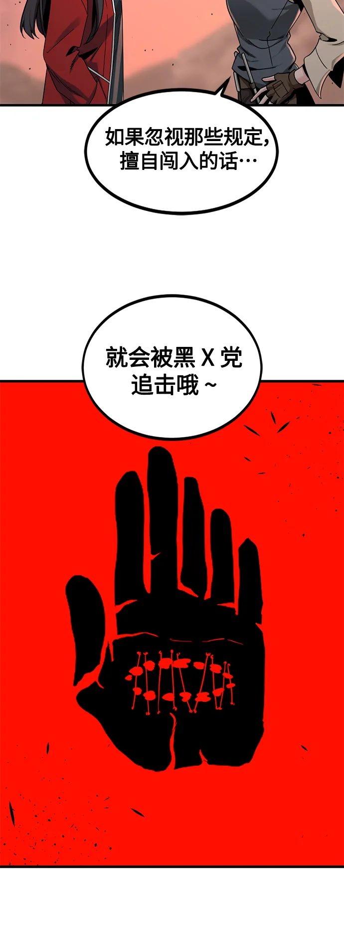 第78话 第17页