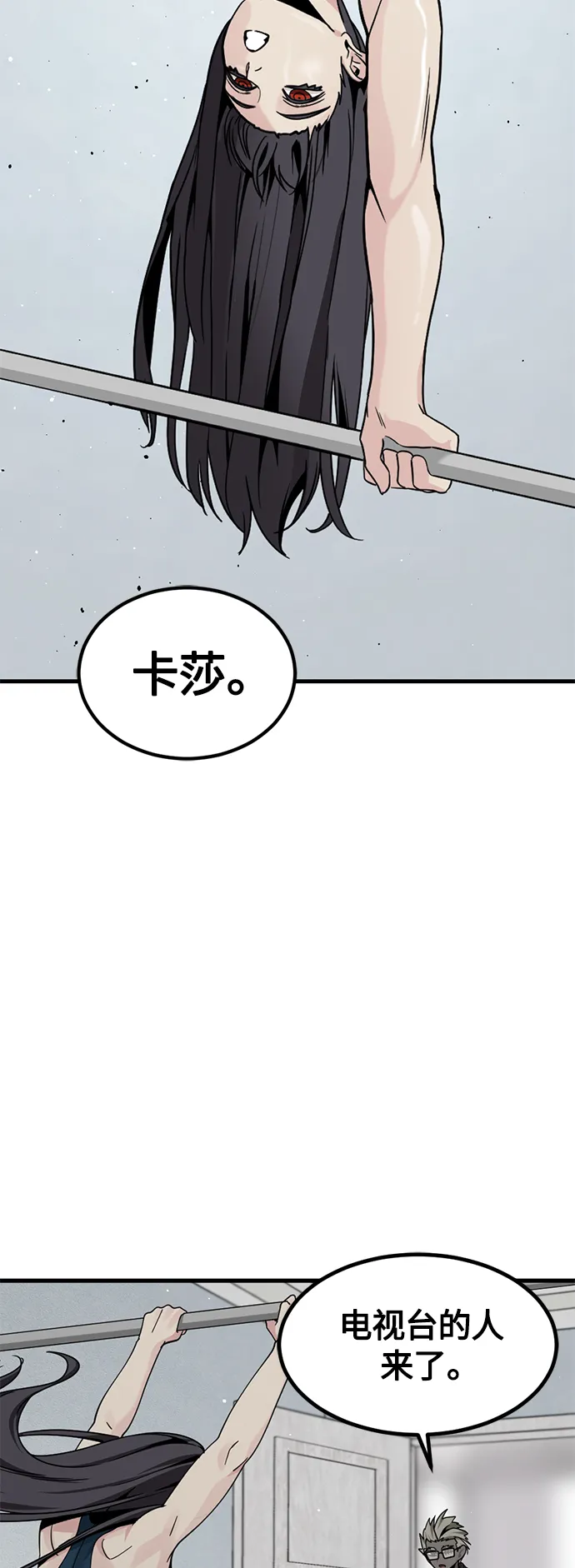 第78话 第26页