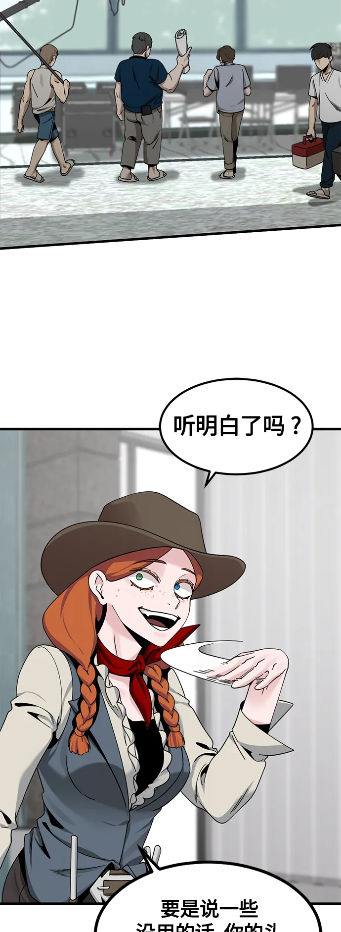 第78话 第28页