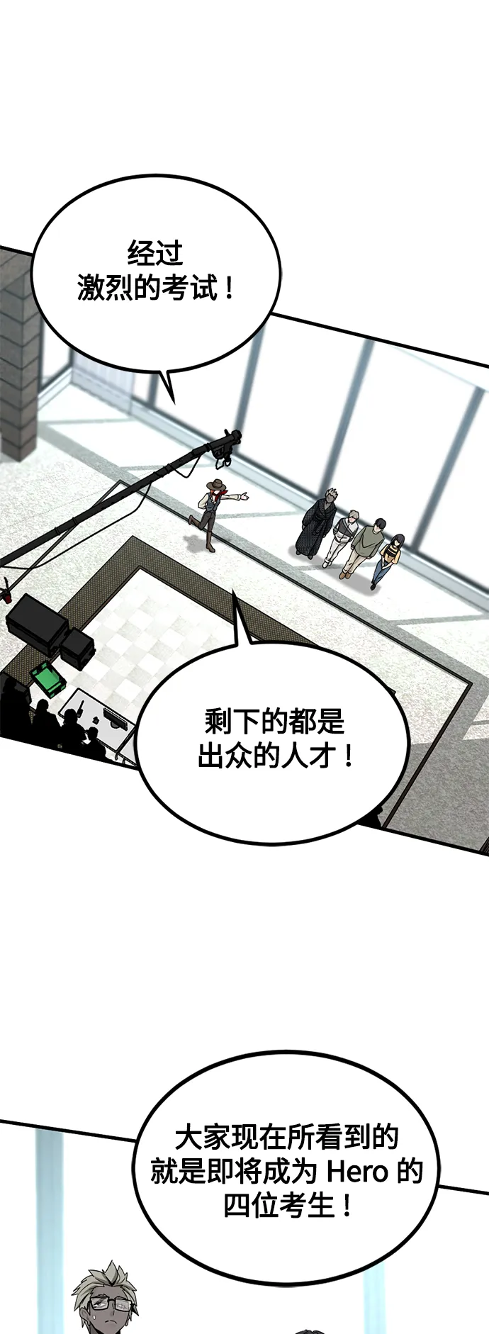 第78话 第32页
