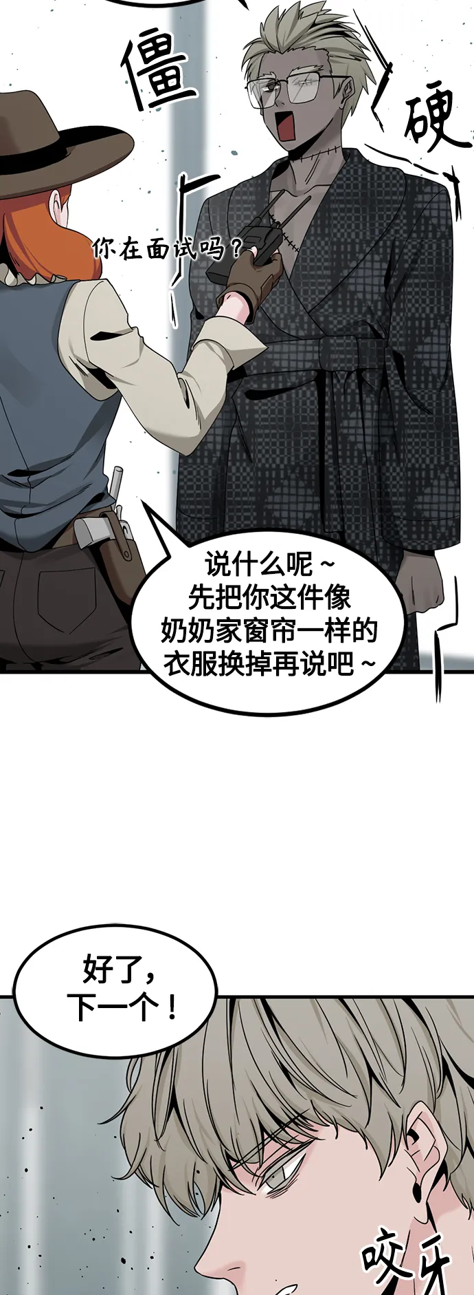 第78话 第35页