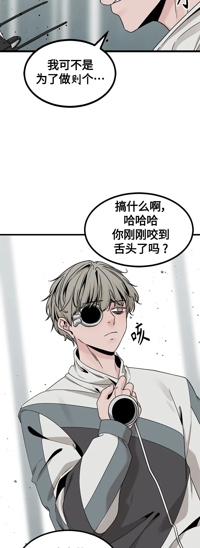 第78话 第36页