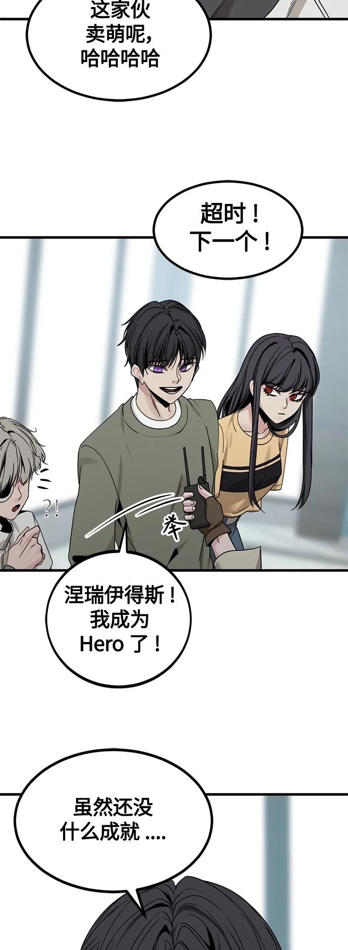 第78话 第37页