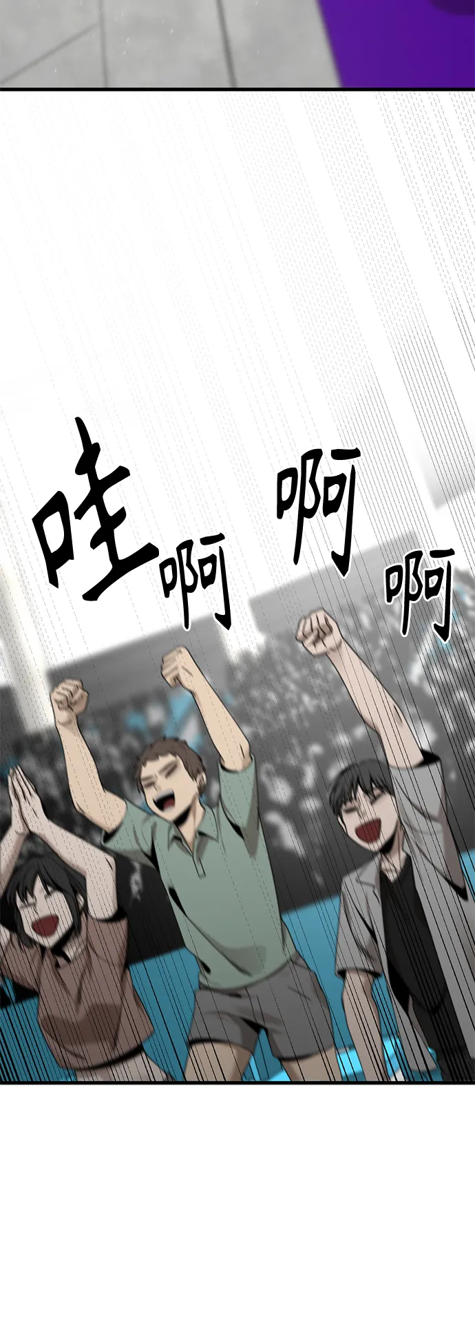 第78话 第51页