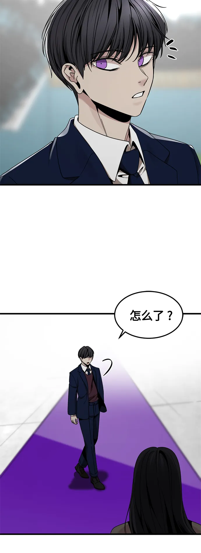 第78话 第53页