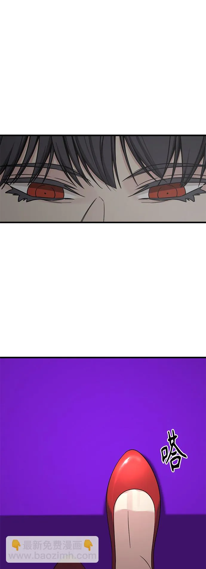 第78话 第54页