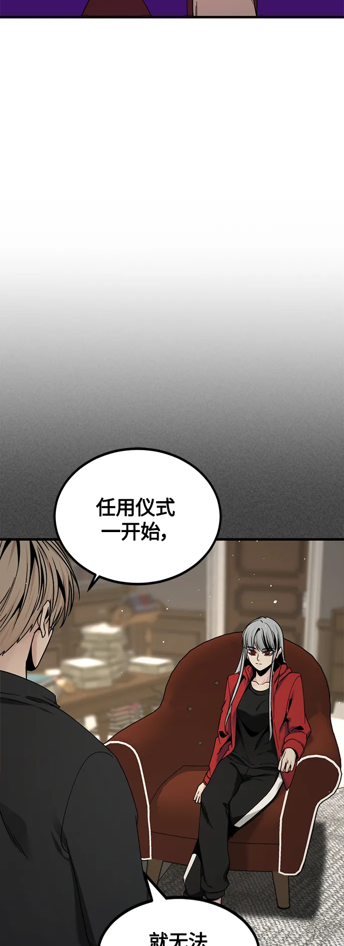 第78话 第55页